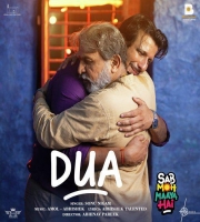 Sab Moh Maaya Hai Mp3 Songs (2023)
