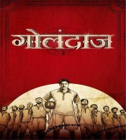 Golondaaj (2021)
