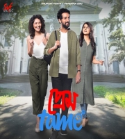 Prem Tame (2021)