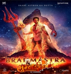 Deva Deva - Brahmastra