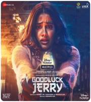 Goodluck Jerry (2022)
