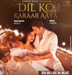 Dua Bhi Lage Na Mujhe