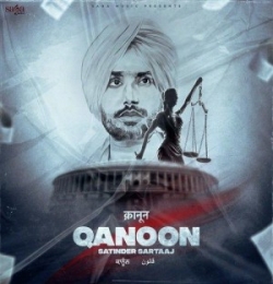 Qanoon