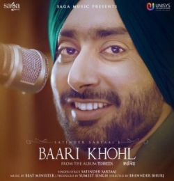 Baari Khohl