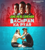 Jaane Meri jaaneman Bachpan Ka Pyaar Mera
