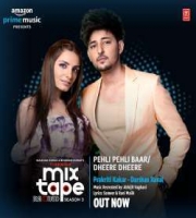 Pehli Pehli Baar Dheere Dheere