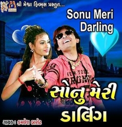 Bachpan Ka Pyar Sonu Meri Darling (Original)