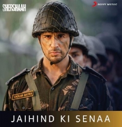 Jaihind Ki Senaa