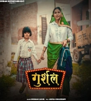 Gurshal - Dharm Jakhu-
