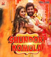Shundori Komola (Villain)