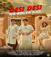 Desi Desi Na Bolya Kar
