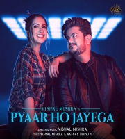 Pyaar Ho Jaayega