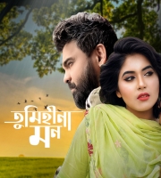 Tumihina Mon - Habib Wahid Ft. Zarin