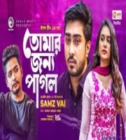 Tomar Jonno Pagol - Samz Vai