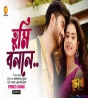 Tumi Bolle - Konal, Muntasir Tushar