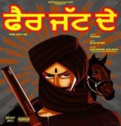 Fire Jatt De