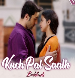 Kuch Pal Saath