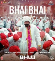 Bhai Bhai