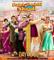 Punjabi Gujarati Sagai Song (Title Track)
