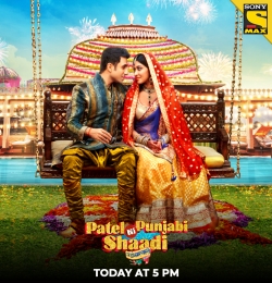 Whats Up O Mata Rani (Patel Ki Punjabi Shaadi)