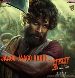 Jaago Jaago Bakre
