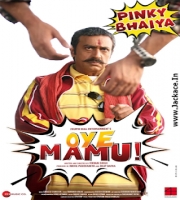 Phas Gaya Re (Oye Mamu)