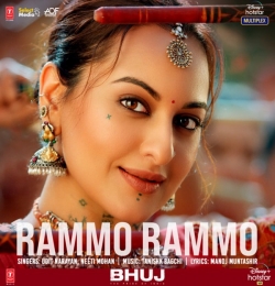 Rammo Rammo