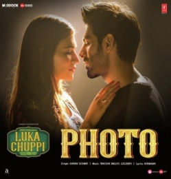 Main Dekhu Teri Photo