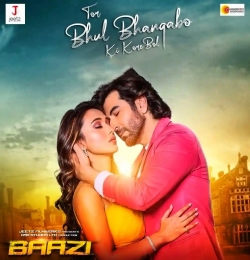 Tor Bhul Bhangabo Ki Kore Bol