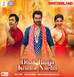 Dhak Baaja Komor Nacha - Jeet Ganguly
