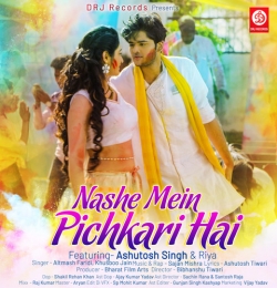 Nashe Mein Pichkari Hai