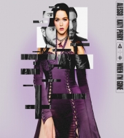 When I m Gone - Katy Perry