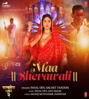 Maa Sherawali Satyameva Jayate