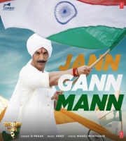 Jann Gann Mann - B Praak