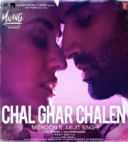 Chal Ghar Chalen