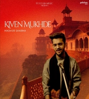 Kiven Mukkhde Lofi Version - Madhur Sharma - Nusrat Fateh Ali Khan