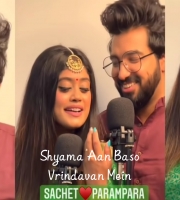 Shyama Aan Baso Vrindavan Mein - Sachet Parampara