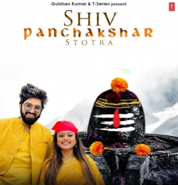 Shiv Panchakshar Stotra (शिव-पंचाक्षर-स्तोत्र) Sachet Tandon