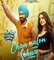 Chan Nalon Sohna - Gippy Grewal