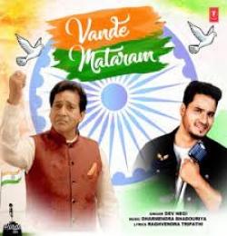 Vande Mataram - Dev Negi