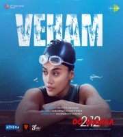 Veham - Do Baaraa, Fotty Seven