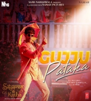 Gujju Pataka - Satyaprem Ki Katha