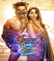 What Jhumka - Arijit Singh