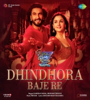 Dhindhora Baje Re - Darshan Raval