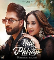 Udh Di Phiran - Sunanda Sharma