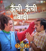 Raahi - Oonchi Oonchi Waadi - DJ Strings