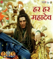 Shekhar Astitwa - Har Har Mahadev