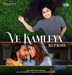 Ve Kamleya Song - Rocky Aur Rani Kii Prem Kahaan