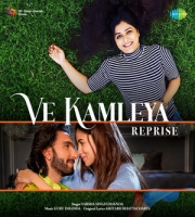 Ve Kamleya Song - Rocky Aur Rani Kii Prem Kahaan