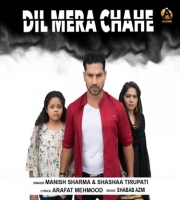 Dil Mera Chahe - Nafe Khan - Sumi - Manish